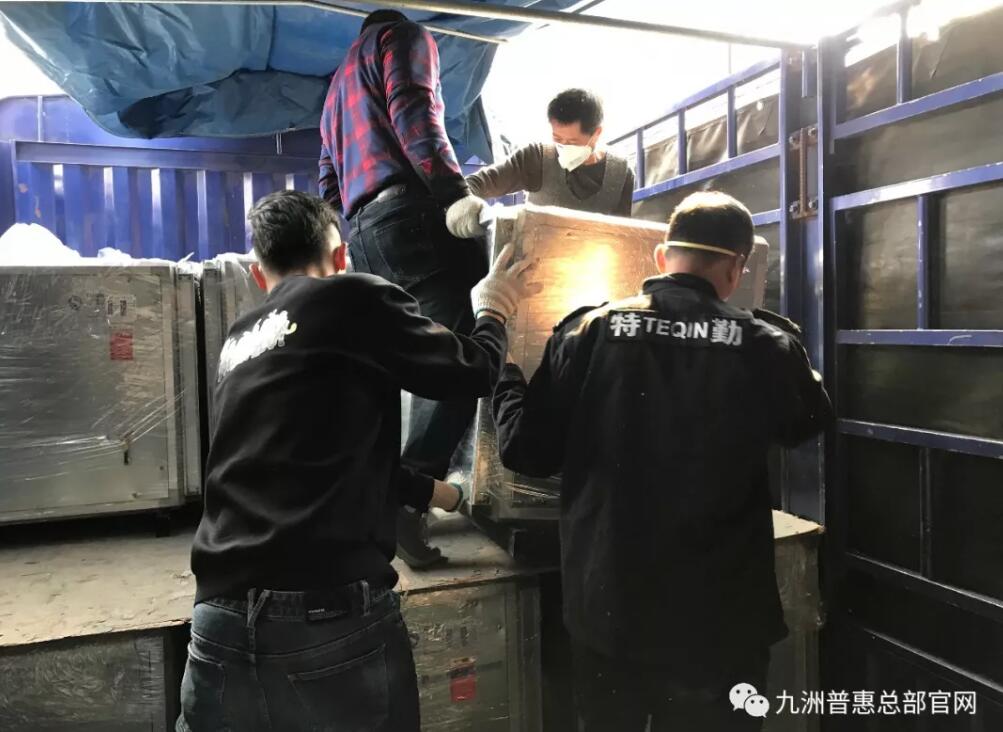 緊急馳援火神山醫(yī)院建設(shè)，九洲普惠風(fēng)機(jī)在行動(dòng)！