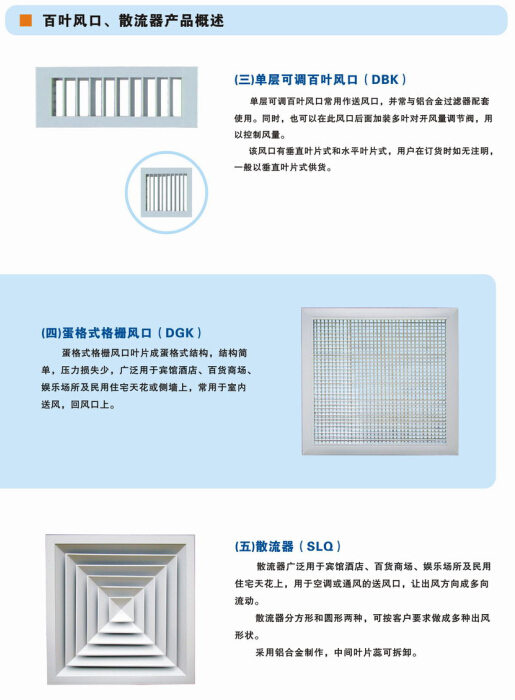 九洲風(fēng)機(jī)