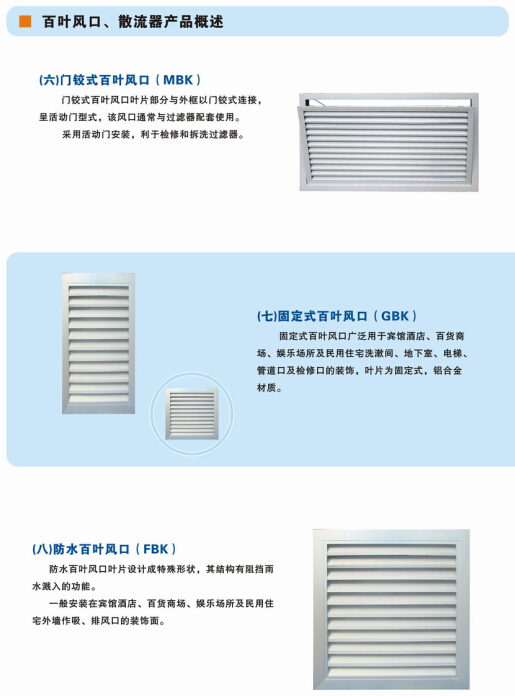 九洲風(fēng)機(jī)